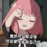 团子